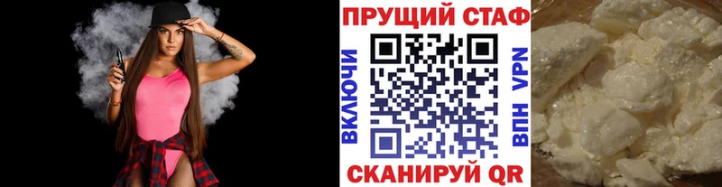 Где купить наркоту Старый Крым Кокаин  Альфа ПВП  MEGA ТОР  НБОМе  Меф  Каннабис  ГАШИШ 
