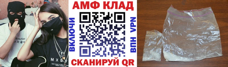 mega как войти  Старый Крым  Амфетамин Розовый 
