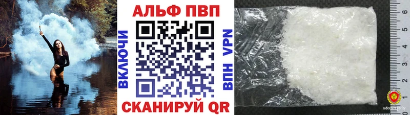 Alfa_PVP СК КРИС Старый Крым
