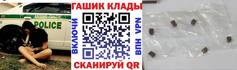 ГАШИШ 40% ТГК Старый Крым