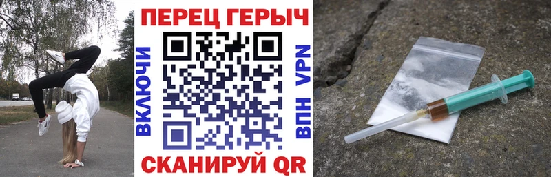 закладка  Старый Крым  Героин герыч 