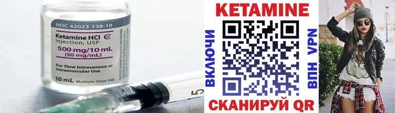 как найти   блэк спрут ссылки  Кетамин VHQ  Старый Крым 