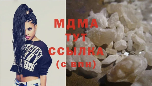 прущие грибы Армянск