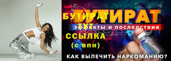 прущие грибы Армянск