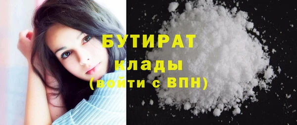 кристаллы Арсеньев