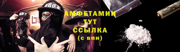 кристаллы Арсеньев