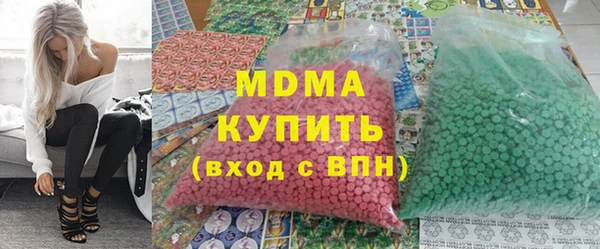 Альфа ПВП Аркадак