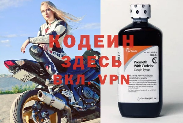 Альфа ПВП Аркадак