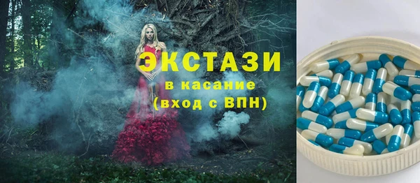 кристаллы Арсеньев