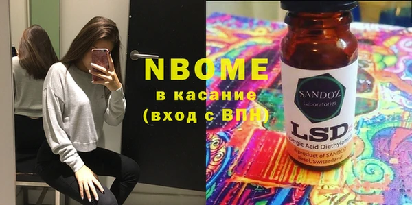кристаллы Арсеньев