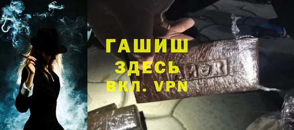 Альфа ПВП Аркадак