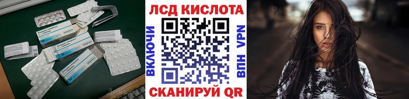 Лсд 25 экстази ecstasy  купить закладку  Старый Крым 