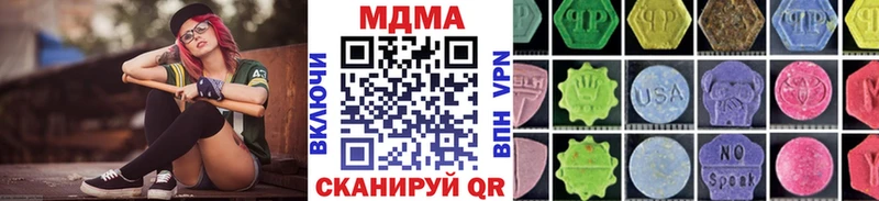 MDMA молли  как найти закладки  KRAKEN ONION  Старый Крым 