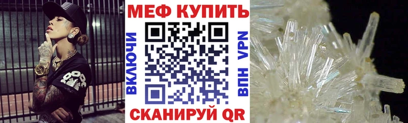 даркнет сайт  Старый Крым  МЕГА как войти  МЕФ кристаллы 