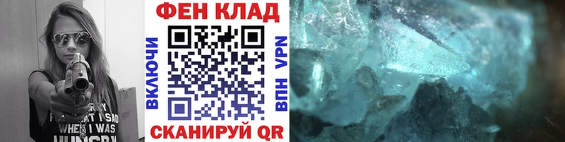 МЕТАМФЕТАМИН Methamphetamine Старый Крым