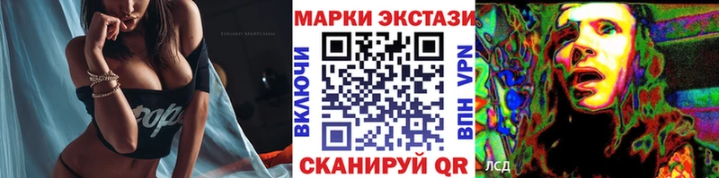 Марки 25I-NBOMe 1,5мг  ОМГ ОМГ   Старый Крым 