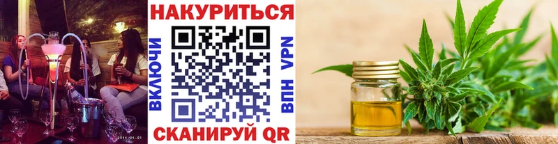 купить наркоту  Старый Крым  Канабис индика 